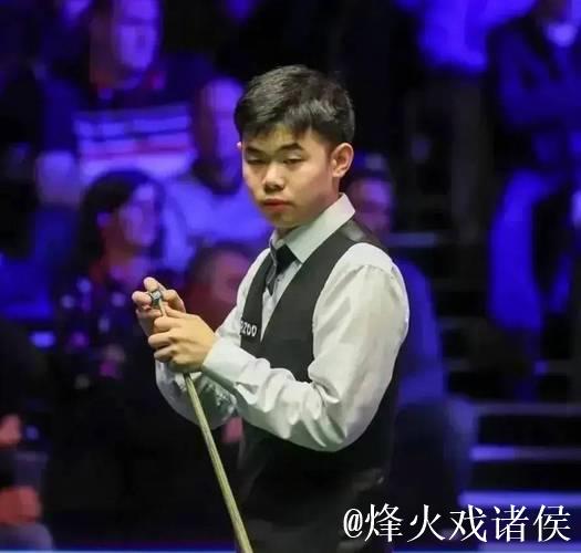 袁思俊2-5惜败威尔逊 无缘斯诺克西安大奖赛16强