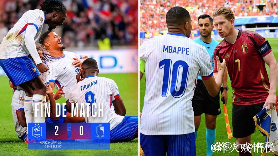 欧国联-姆巴佩无建树登贝莱建功 法国2-0击败比利时