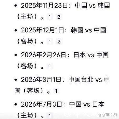 2026世界杯下注:合法合规投注需注意什么 2026世界杯下注:合法合规投注需注意什么